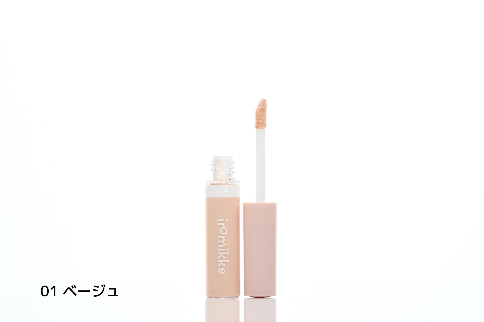 リキッドコンシーラー