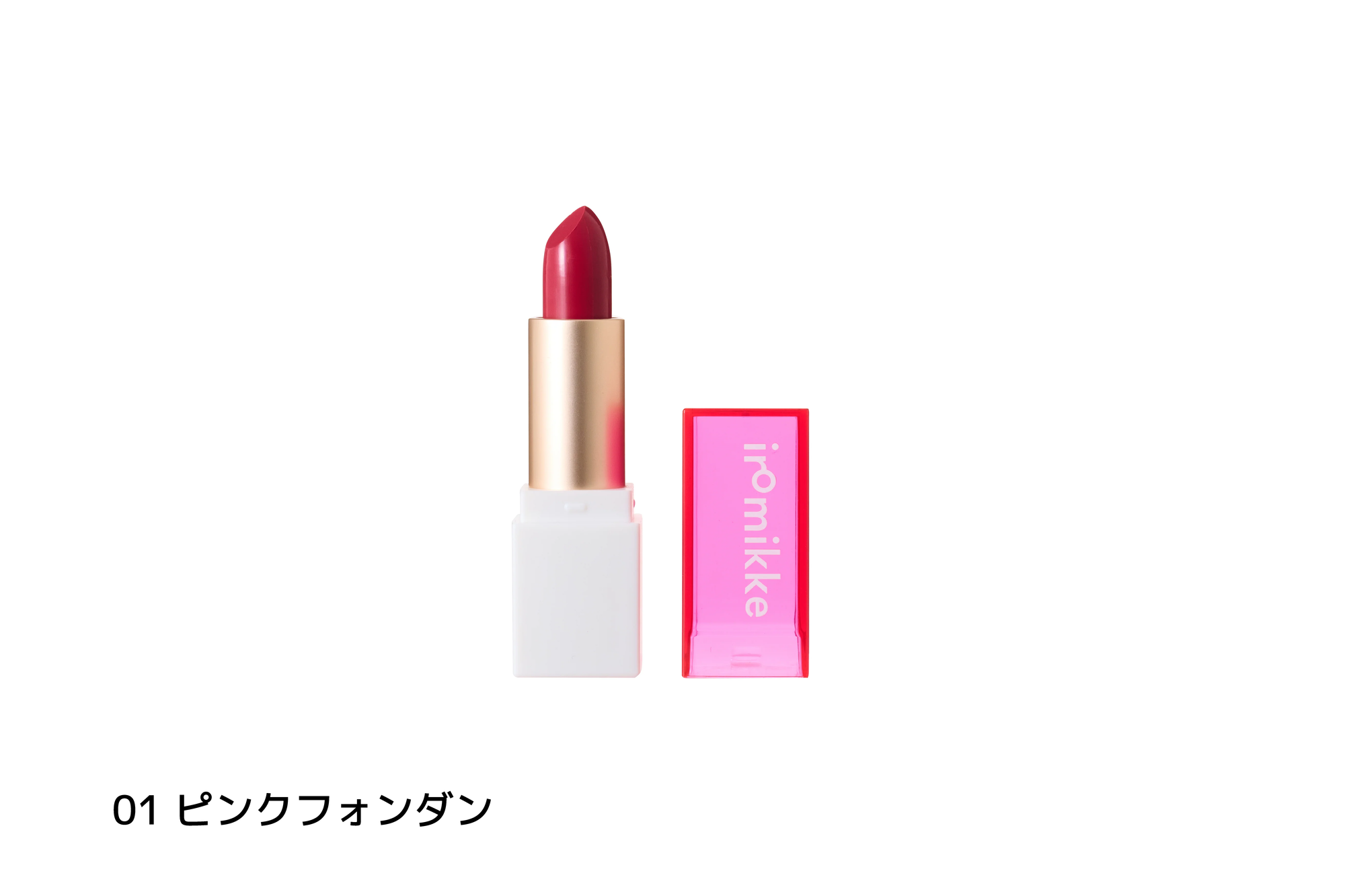 iromikke使いやすいベーシックカラー メイクデビューコスメセット