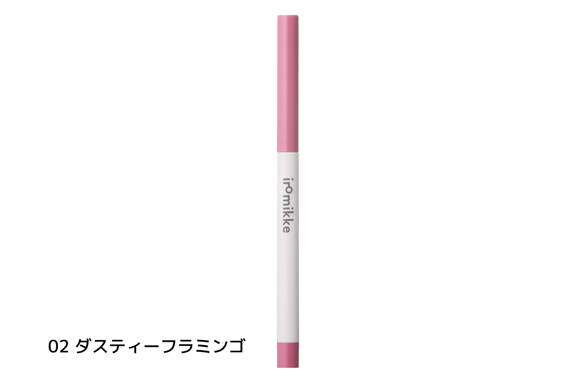 メルティリップライナー