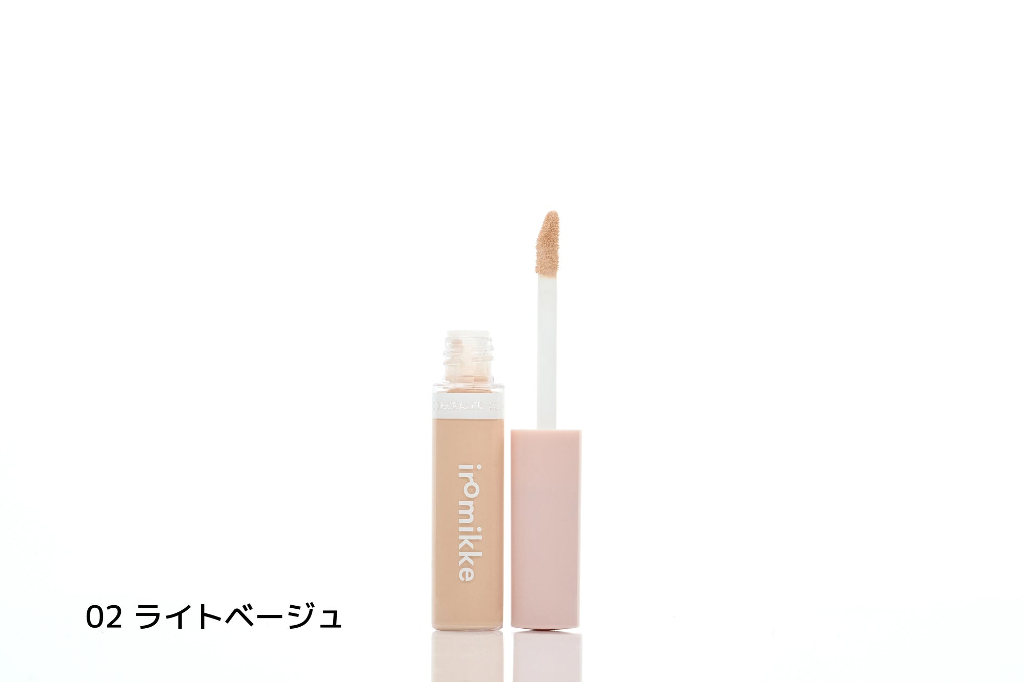リキッドコンシーラー