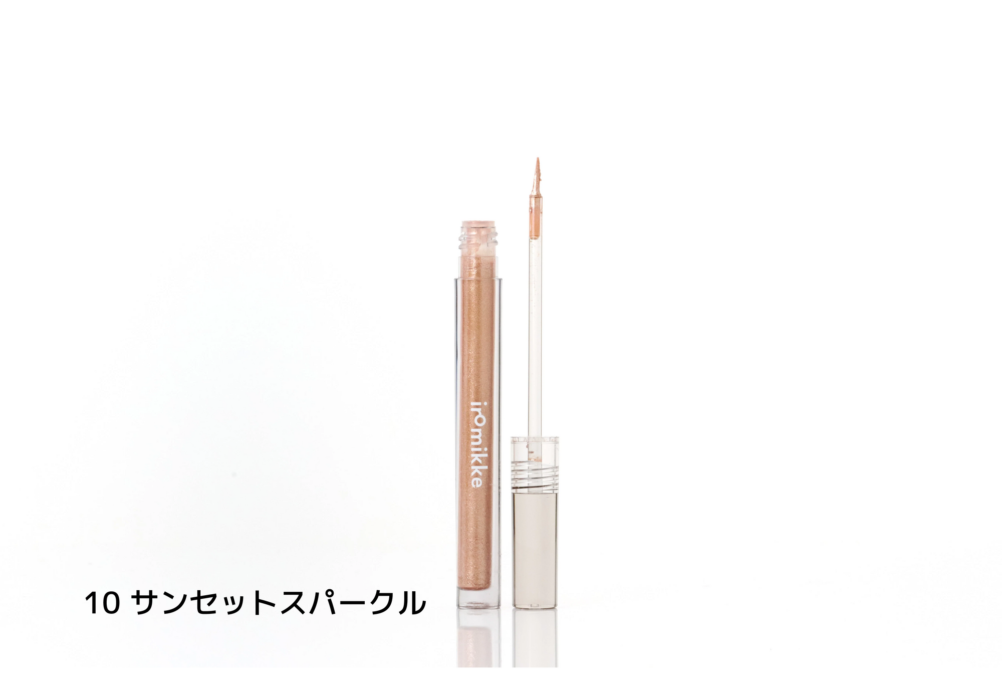 グリッターリキッドアイシャドウ 01~10