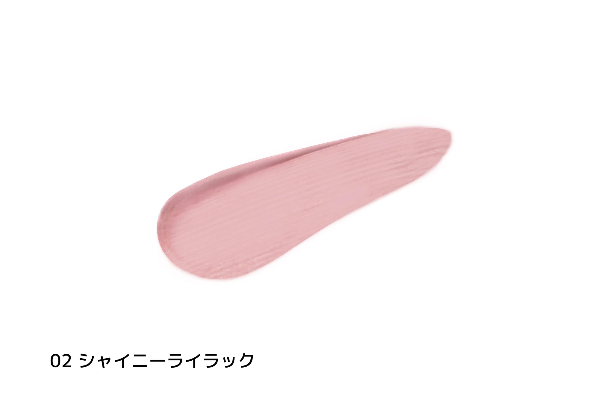 トーンアップクッションベース