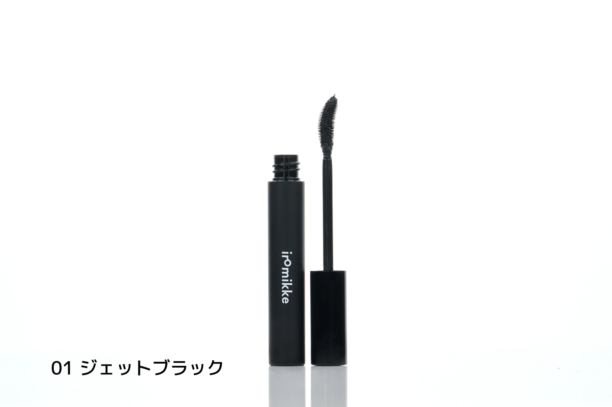 イージーアップマスカラ