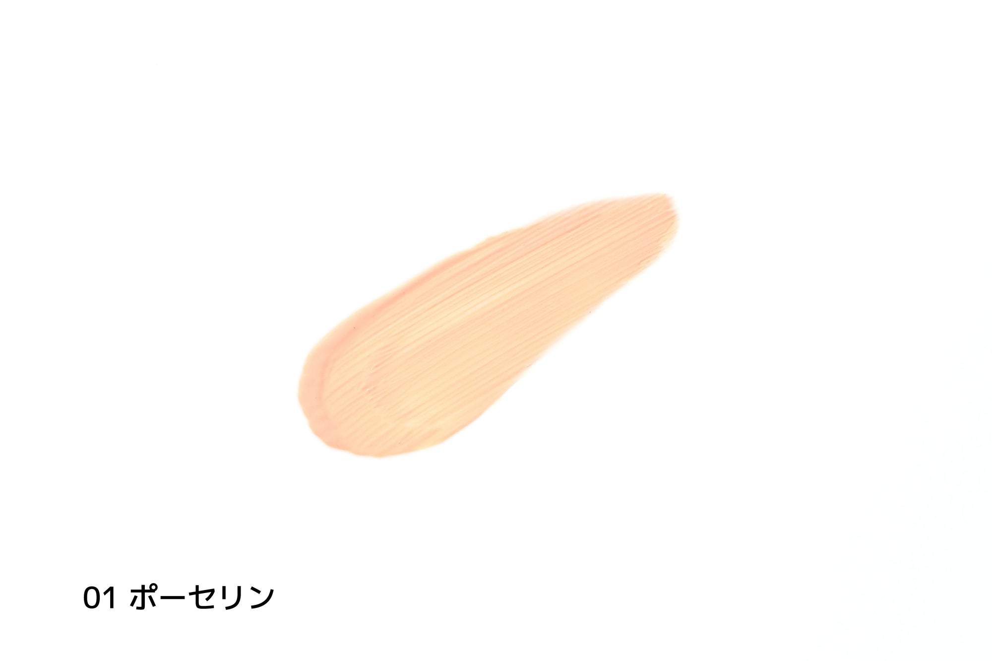 コンパクト クッションファンデーション