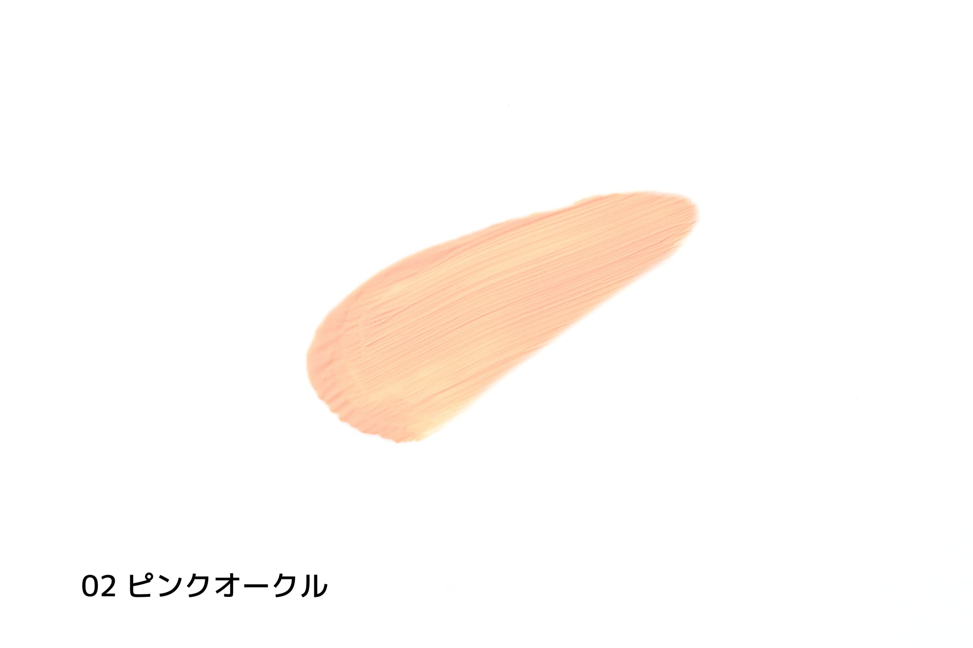 コンパクト クッションファンデーション