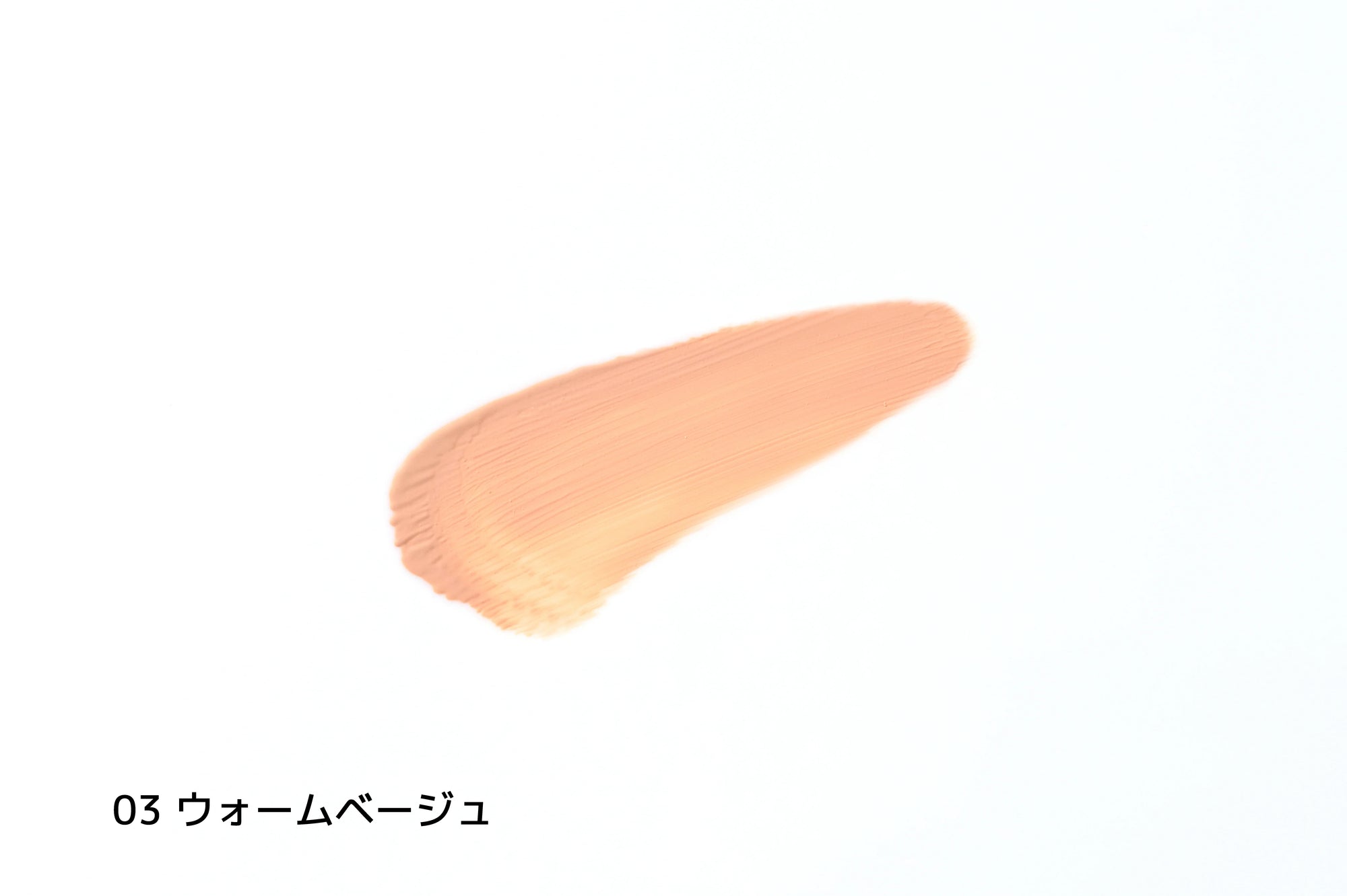 コンパクト クッションファンデーション