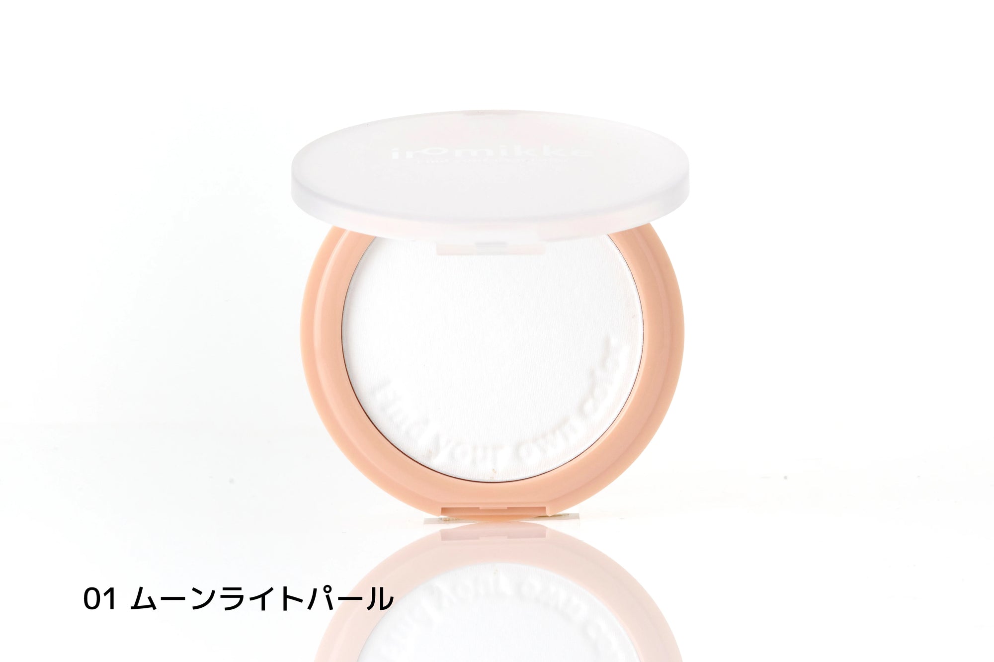 フィルタープレストパウダー