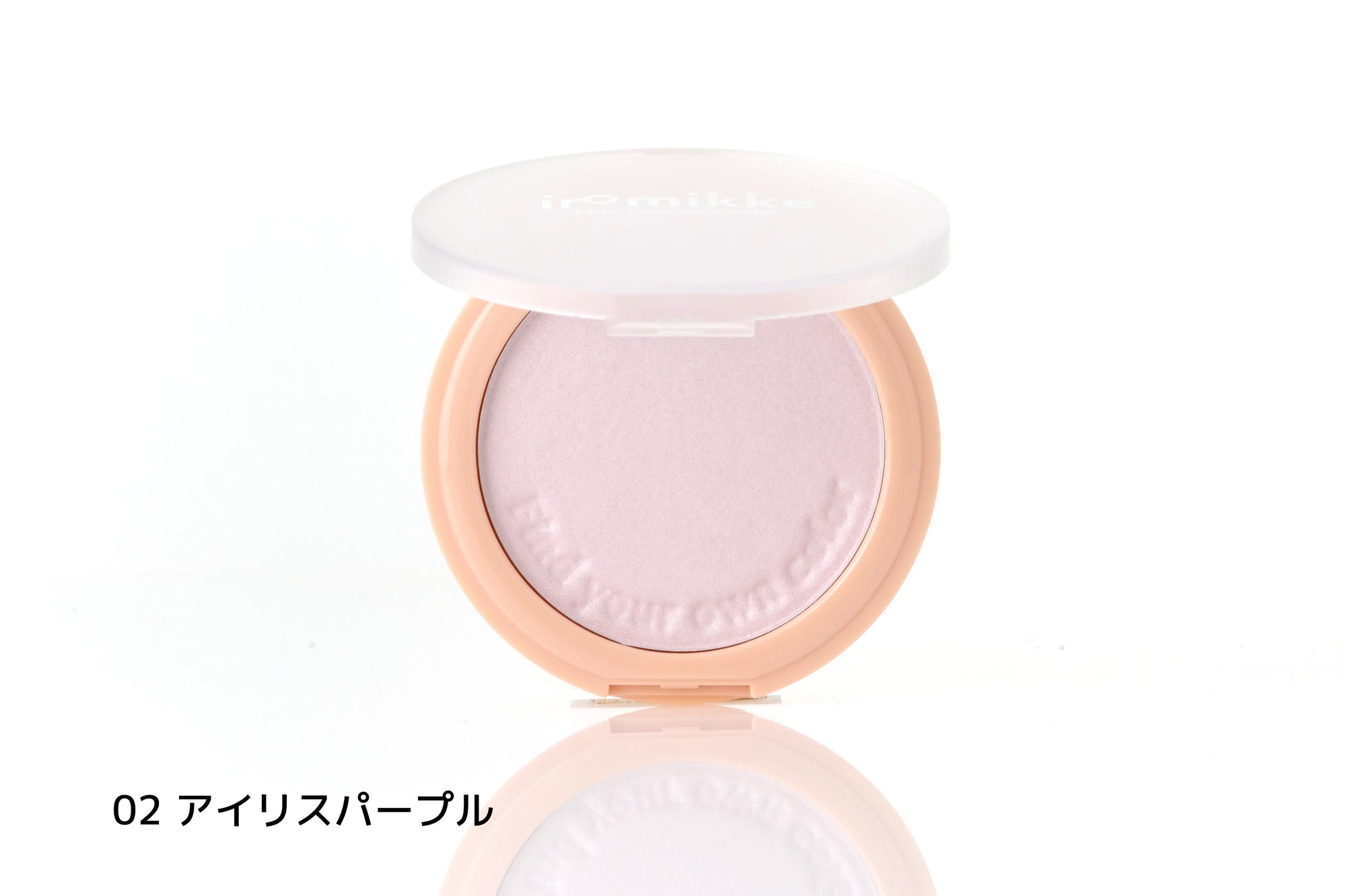 フィルタープレストパウダー