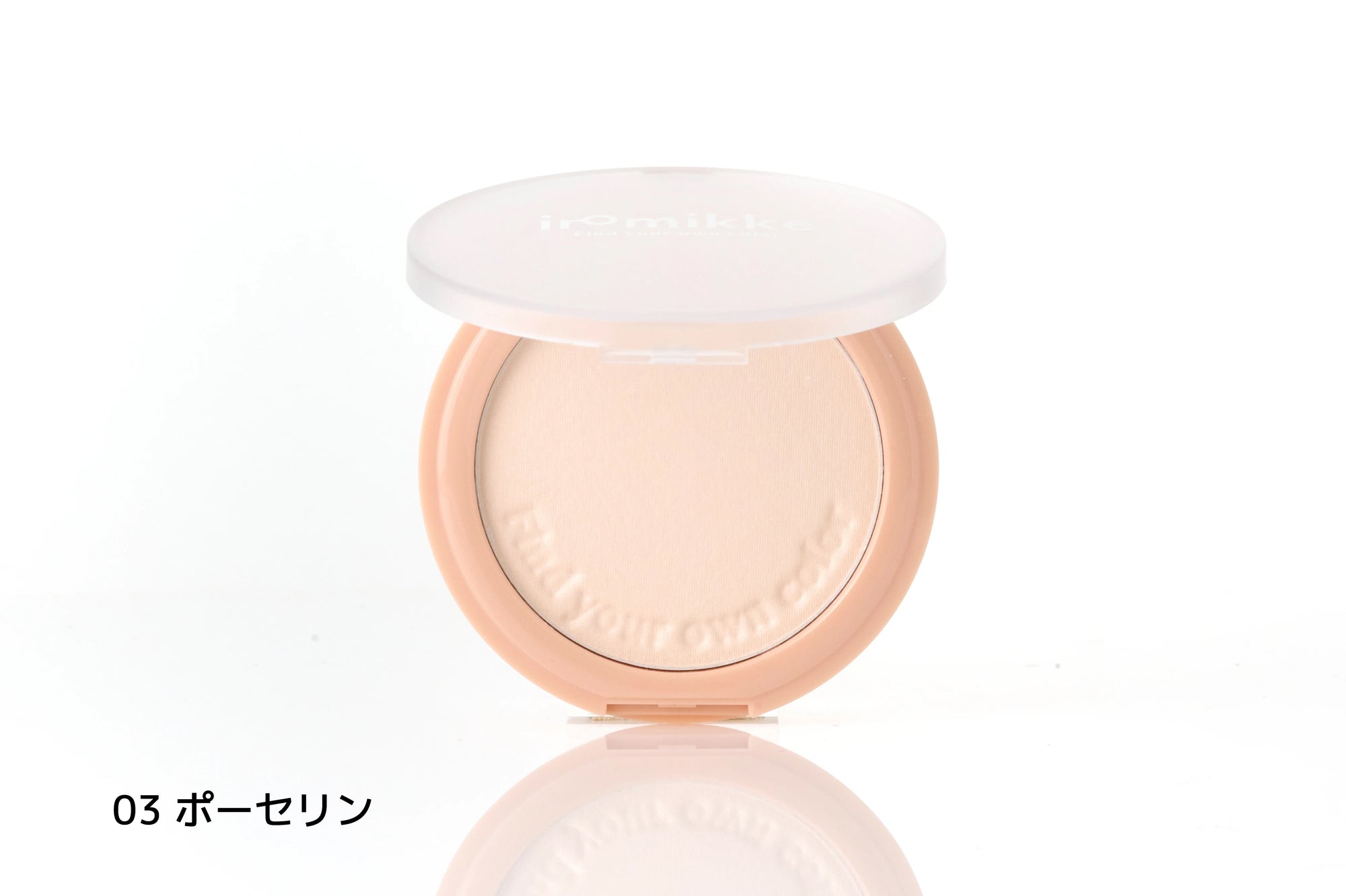 フィルタープレストパウダー