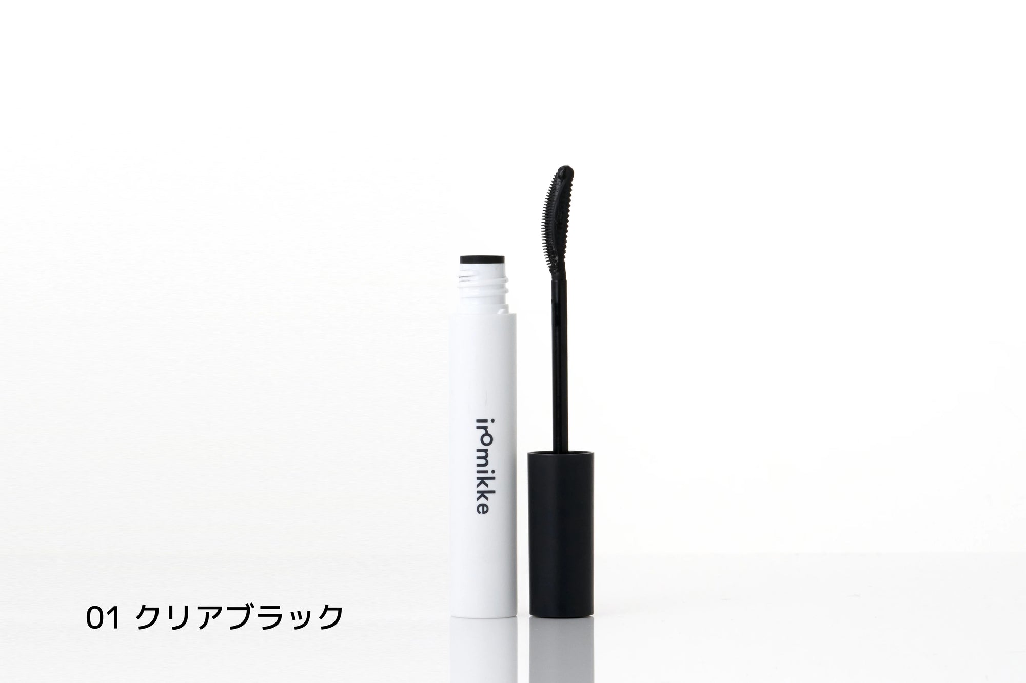 キレイアップマスカラ