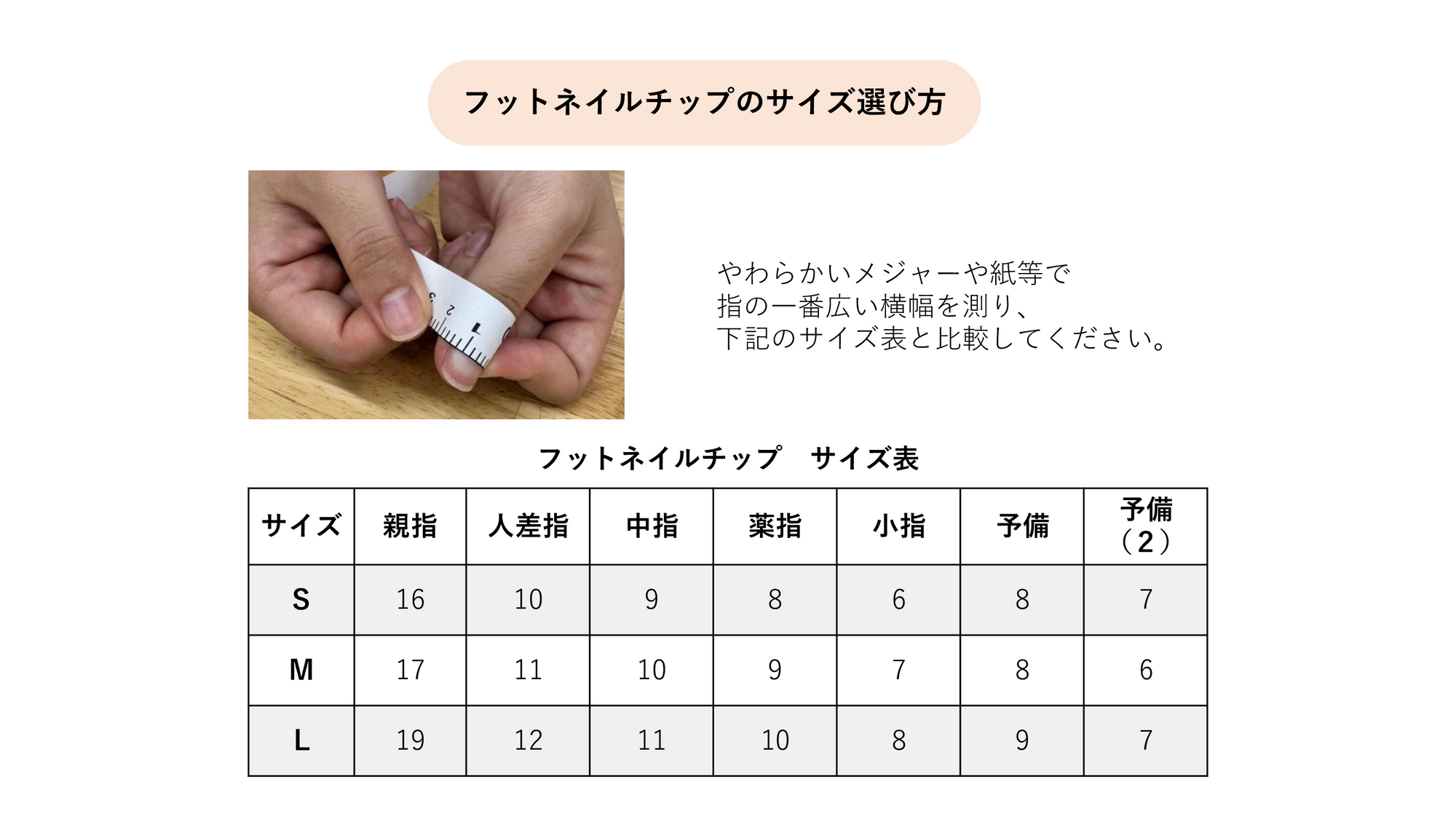 ネイルチップJJ　ＥＣ１２６